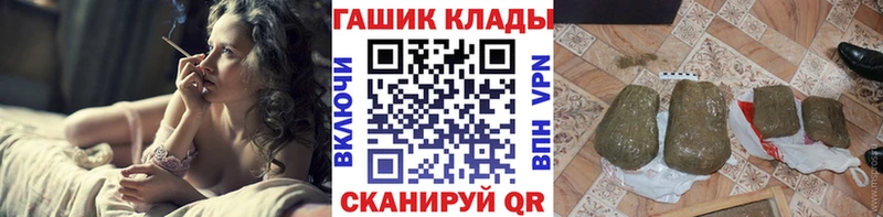 Купить Малоархангельск A PVP Бутират АМФЕТАМИН Гашиш Кокаин Меф мяу мяу Каннабис