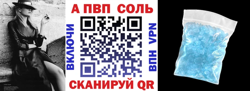 блэк спрут зеркало купить закладку Малоархангельск Alpha-PVP кристаллы
