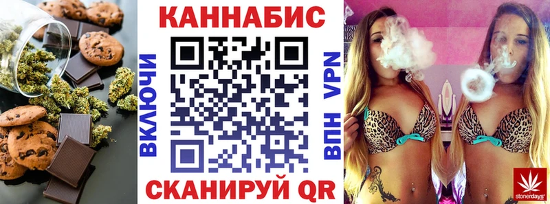 Печенье с ТГК конопля Малоархангельск