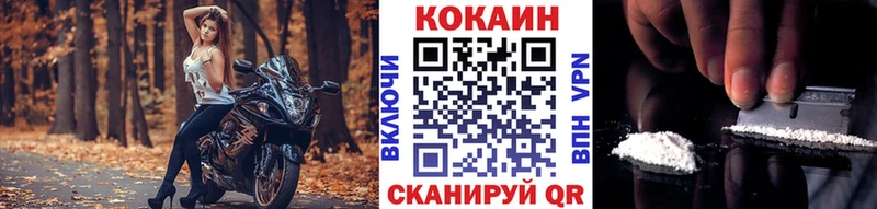 КОКАИН 97%  Малоархангельск 