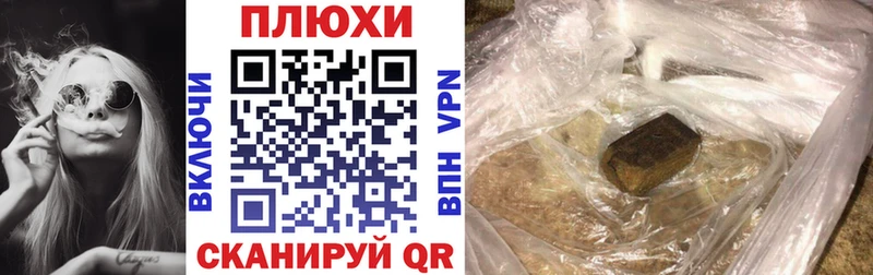 ГАШИШ Изолятор цены наркотик Малоархангельск