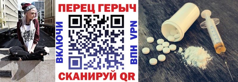 ГЕРОИН хмурый  закладка  Малоархангельск 