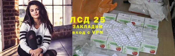 COCAINE Саяногорск