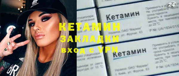 наркотики Арсеньев