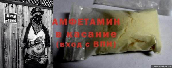 спайс Сатка