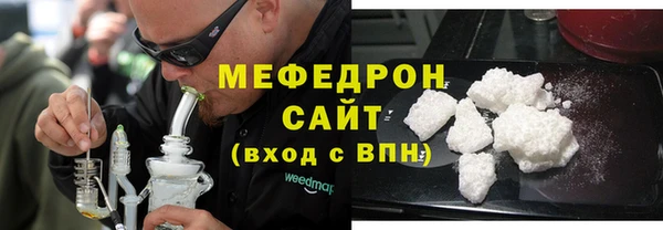 наркотики Армянск