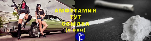 COCAINE Саяногорск