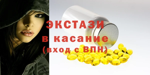 сатива Аркадак