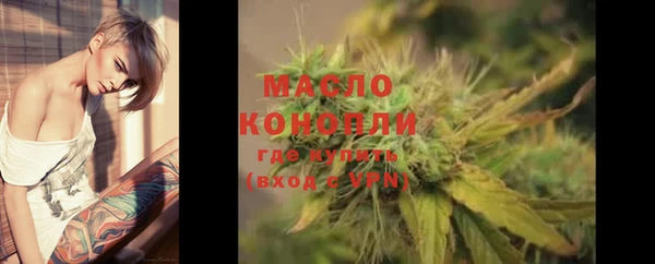прущие крисы Сафоново