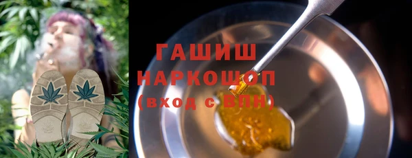 наркотики Армянск