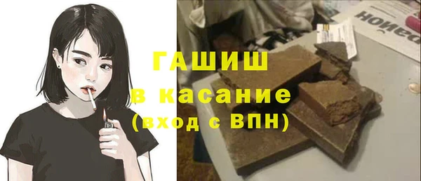наркотики Арсеньев