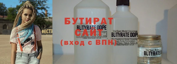 наркотики Армянск