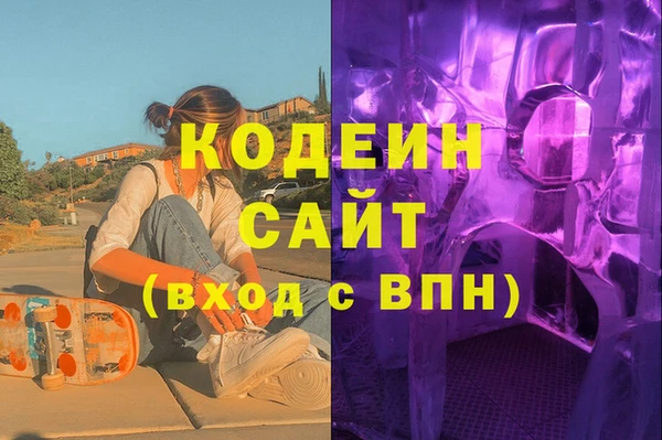 наркотики Армянск