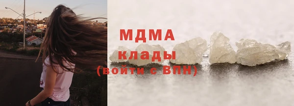 мефедрон мука Балахна