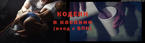 наркотики Армянск
