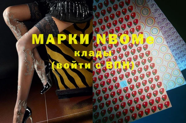 наркотики Армянск