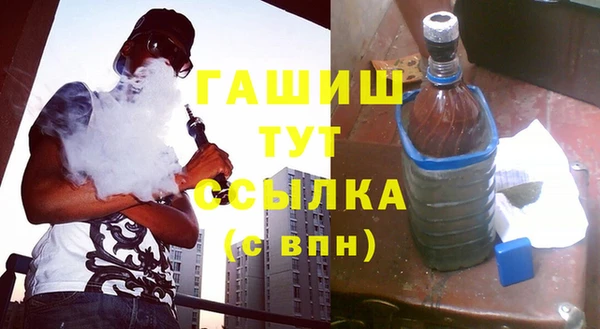 наркотики Арсеньев