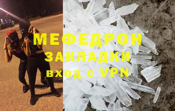 мескалин Алексин