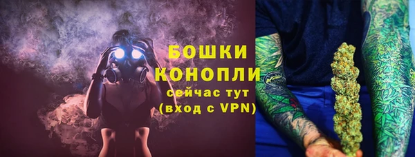 наркотики Армянск