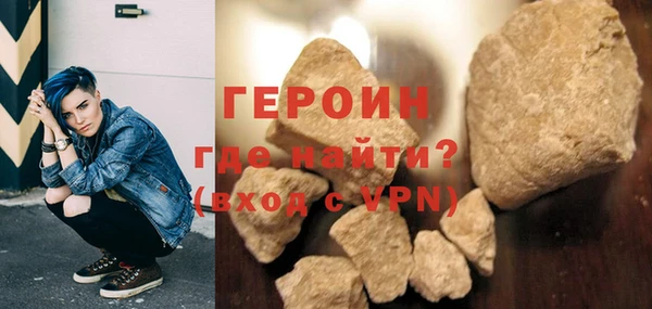 прущие крисы Сафоново