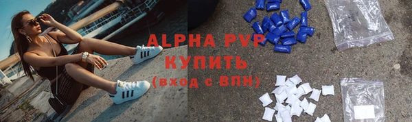 наркотики Армянск
