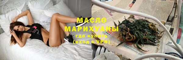наркотики Арсеньев