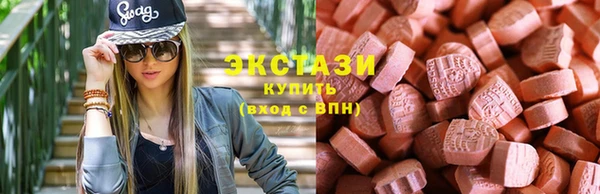 наркотики Армянск