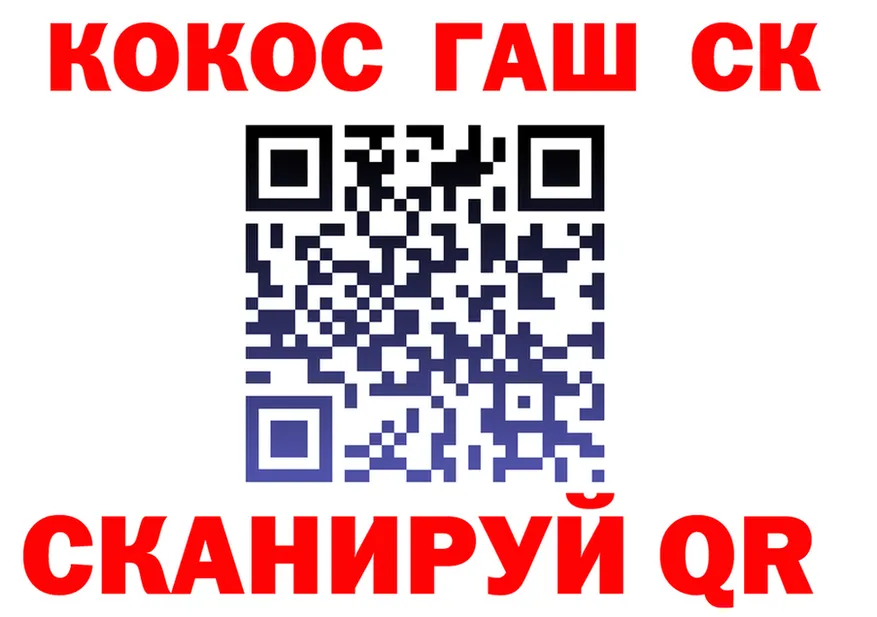 ТГК Wax вход shop blacksprut Малоархангельск