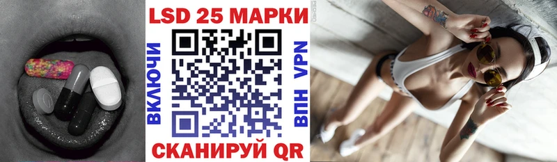 LSD-25 экстази ecstasy  купить наркотики цена  Малоархангельск 